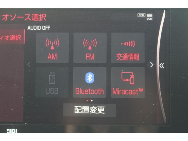 ハリアー Ｚ　レザーパッケージ　モデリスタフルエアロ／調光パノラマルーフ／全周囲カメラ／トヨタセーフティセンス／ＪＢＬ１２．３型ナビ／黒革シート／レーダークルーズコントロール／シートベンチレーション／デジタルインナーミラー／ＥＴＣ／（65枚目）