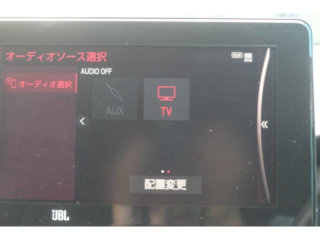 ハリアー Ｚ　レザーパッケージ　モデリスタフルエアロ／調光パノラマルーフ／全周囲カメラ／トヨタセーフティセンス／ＪＢＬ１２．３型ナビ／黒革シート／レーダークルーズコントロール／シートベンチレーション／デジタルインナーミラー／ＥＴＣ／（66枚目）