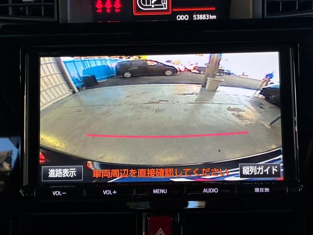 タンク カスタムＧ－Ｔ　スマートアシスト２／純正９インチナビ／バックカメラ／両側パワースライドドア／禁煙車／ＬＥＤヘッドライト／クルーズコントロール／オートライト／スマートキー／Ｂｌｕｅｔｏｏｔｈ／フルセグＴＶ（9枚目）