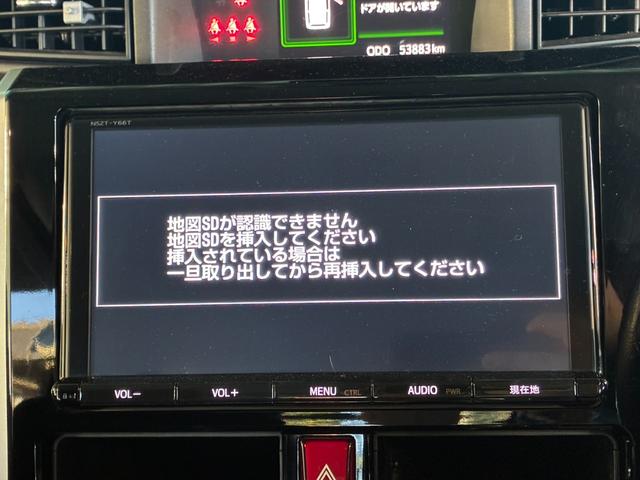 タンク カスタムＧ－Ｔ　スマートアシスト２／純正９インチナビ／バックカメラ／両側パワースライドドア／禁煙車／ＬＥＤヘッドライト／クルーズコントロール／オートライト／スマートキー／Ｂｌｕｅｔｏｏｔｈ／フルセグＴＶ（53枚目）