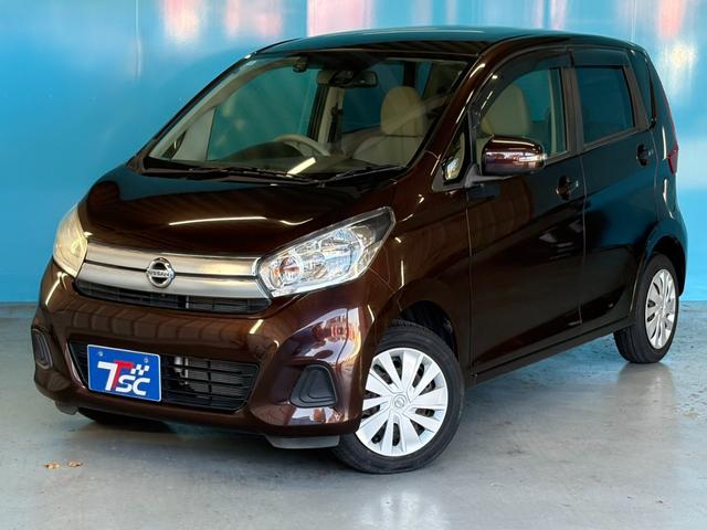 デイズ Ｘ　ユーザー買取車／衝突軽減システム／禁煙車／ＳＤナビ／全周囲カメラ／Ｂｌｕｅｔｏｏｔｈ接続／ドライブレコーダー／スマートキー／車検Ｒ９・３月／ＥＴＣ／アイドリングストップ／ステアリングリモコン（14枚目）