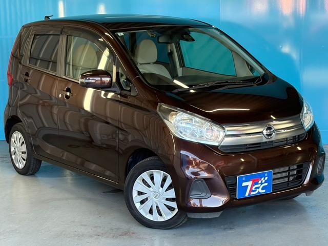 デイズ Ｘ　ユーザー買取車／衝突軽減システム／禁煙車／ＳＤナビ／全周囲カメラ／Ｂｌｕｅｔｏｏｔｈ接続／ドライブレコーダー／スマートキー／車検Ｒ９・３月／ＥＴＣ／アイドリングストップ／ステアリングリモコン（15枚目）