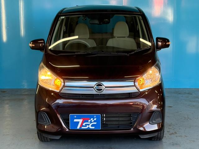 デイズ Ｘ　ユーザー買取車／衝突軽減システム／禁煙車／ＳＤナビ／全周囲カメラ／Ｂｌｕｅｔｏｏｔｈ接続／ドライブレコーダー／スマートキー／車検Ｒ９・３月／ＥＴＣ／アイドリングストップ／ステアリングリモコン（20枚目）