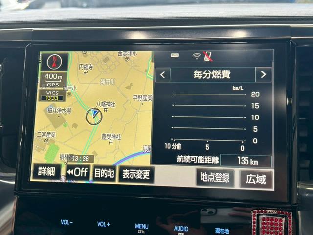 ヴェルファイア 2.5Z Aエディション ゴールデンアイズ 公認エアサス/OP:ツインムーンルーフ/オプションカラー/7人乗り/後席モニター/各純正パーツあり/禁煙車/両側パワースライド/社外エアロ/オットマン/純正ナビ/バックカメラ/100V電源/ETC(10枚目)