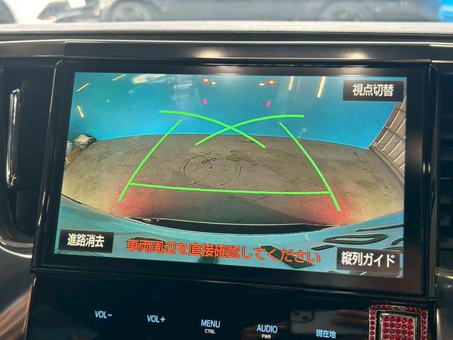 ヴェルファイア 2.5Z Aエディション ゴールデンアイズ 公認エアサス/OP:ツインムーンルーフ/オプションカラー/7人乗り/後席モニター/各純正パーツあり/禁煙車/両側パワースライド/社外エアロ/オットマン/純正ナビ/バックカメラ/100V電源/ETC(11枚目)