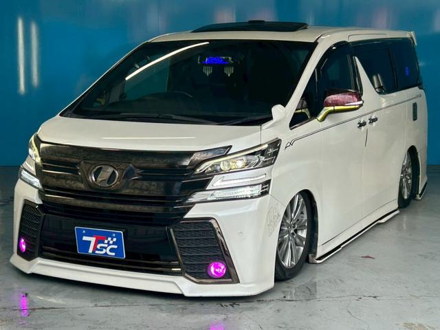 ヴェルファイア 2.5Z Aエディション ゴールデンアイズ 公認エアサス/OP:ツインムーンルーフ/オプションカラー/7人乗り/後席モニター/各純正パーツあり/禁煙車/両側パワースライド/社外エアロ/オットマン/純正ナビ/バックカメラ/100V電源/ETC(15枚目)