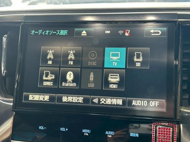 ヴェルファイア 2.5Z Aエディション ゴールデンアイズ 公認エアサス/OP:ツインムーンルーフ/オプションカラー/7人乗り/後席モニター/各純正パーツあり/禁煙車/両側パワースライド/社外エアロ/オットマン/純正ナビ/バックカメラ/100V電源/ETC(37枚目)