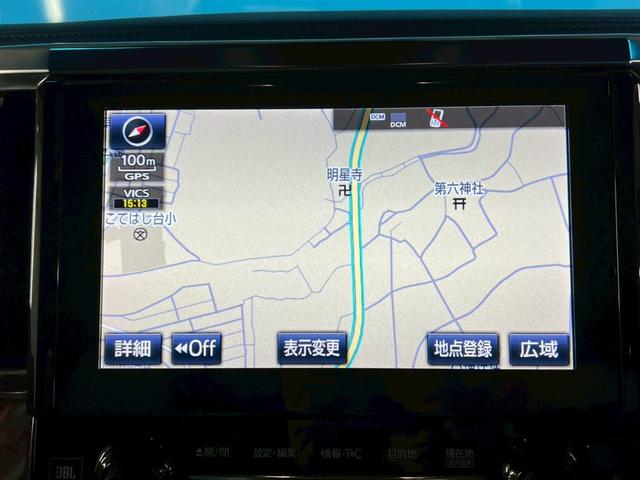 ヴェルファイア 3.5エグゼクティブラウンジZ OP:ツインムーンルーフ/OP:ホワイトプレミアムナッパ革シート/禁煙車/JBLサウンド/モデリスタエアロ/パノラミックビューモニター/前後ドラレコ/純正9インチナビ/三眼LEDライト/ETC2.0(10枚目)