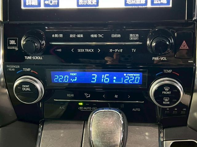 ヴェルファイア 3.5エグゼクティブラウンジZ OP:ツインムーンルーフ/OP:ホワイトプレミアムナッパ革シート/禁煙車/JBLサウンド/モデリスタエアロ/パノラミックビューモニター/前後ドラレコ/純正9インチナビ/三眼LEDライト/ETC2.0(58枚目)