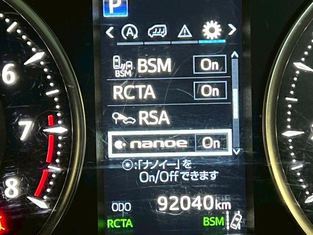 ヴェルファイア 3.5エグゼクティブラウンジZ OP:ツインムーンルーフ/OP:ホワイトプレミアムナッパ革シート/禁煙車/JBLサウンド/モデリスタエアロ/パノラミックビューモニター/前後ドラレコ/純正9インチナビ/三眼LEDライト/ETC2.0(67枚目)