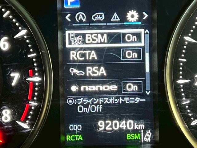 ヴェルファイア 3.5エグゼクティブラウンジZ OP:ツインムーンルーフ/OP:ホワイトプレミアムナッパ革シート/禁煙車/JBLサウンド/モデリスタエアロ/パノラミックビューモニター/前後ドラレコ/純正9インチナビ/三眼LEDライト/ETC2.0(71枚目)