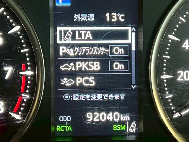 ヴェルファイア 3.5エグゼクティブラウンジZ OP:ツインムーンルーフ/OP:ホワイトプレミアムナッパ革シート/禁煙車/JBLサウンド/モデリスタエアロ/パノラミックビューモニター/前後ドラレコ/純正9インチナビ/三眼LEDライト/ETC2.0(73枚目)