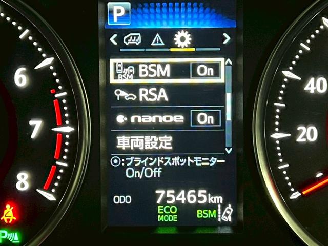 ヴェルファイア 2.5Z Gエディション 後期型/OP:デジタルインナーミラー/ブラインドスポット/モデリスタエアロ/禁煙車/ステアリングヒーター/両側パワースライド/純正10インチナビ/シートヒーター&エアコン/バックカメラ/フルセグTV(10枚目)