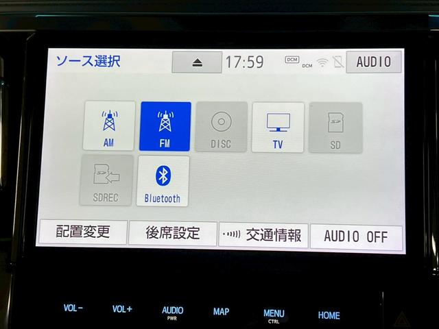 ヴェルファイア 2.5Z Gエディション 後期型/OP:デジタルインナーミラー/ブラインドスポット/モデリスタエアロ/禁煙車/ステアリングヒーター/両側パワースライド/純正10インチナビ/シートヒーター&エアコン/バックカメラ/フルセグTV(65枚目)
