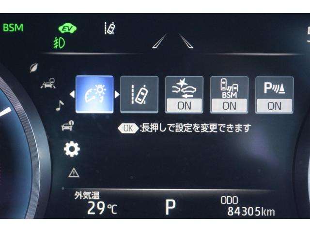 クラウンハイブリッド RSアドバンス 禁煙車/セーフティパッケージ/全方位カメラ/インテリジェントパーキングアシスト2/自動駐車システム/電動サンシェード/ETC2.0/BSM/ブラックテラロッサ合皮コンビシート/追従クルーズ/クリソナ(14枚目)