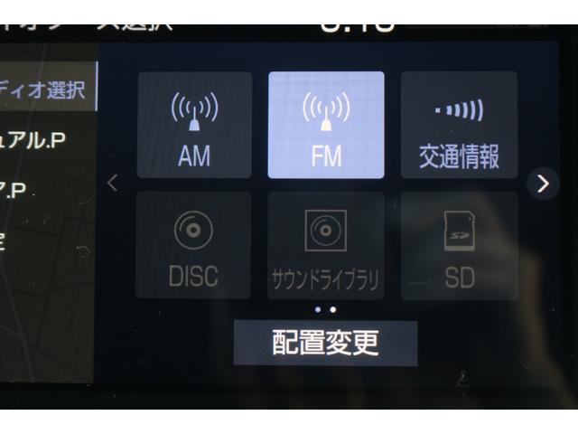 クラウンハイブリッド RSアドバンス 禁煙車/セーフティパッケージ/全方位カメラ/インテリジェントパーキングアシスト2/自動駐車システム/電動サンシェード/ETC2.0/BSM/ブラックテラロッサ合皮コンビシート/追従クルーズ/クリソナ(53枚目)