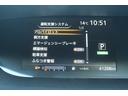 ハイウェイスター　Ｖセレクション　セーフティパックＢ／禁煙車／９型純正ナビ／後席フリップダウンモニター／プロパイロット／アラウンドビューカメラ／エマージェンシーブレーキ／ＬＥＤヘッドライト／ＥＴＣ／電動パーキングブレーキ／フルセグＴＶ（55枚目）