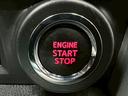 【スマートキー&プッシュスタート】ボタン一つでエンジン始動・停止等が可能です♪