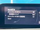 １５Ｓツーリング　ＯＰ：３６０度セーフティパッケージ／６速マニュアル／アクティブドライビングディスプレイ／８．８インチマツダコネクトナビ／フルセグＴＶ／レーダークルーズ／オートマチックハイビーム／プッシュスタート／（66枚目）