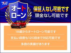 ローンは３回から１２０回まで各社クレジット会社がご利用可能です！実績は多数御座いますので、ローンにご不安のある方もお気軽にご相談ください！ＴＥＬ：０４３−４４１−５３７４ 4