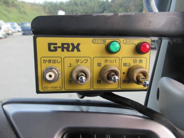 コンドル 　塵芥車　回転板式　容積８．１ｍ３　汚水タンク　連続スイッチ（11枚目）