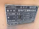 　コンクリートミキサー車　カヤバ　ドラム容量８．９Ｍ３　２デフ　検切れナンバー（29枚目）