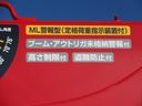 　ワイド幅　ロングベース　積載３トン　ＵＮＩＣ　４段　ラジコン　２．９３トン吊り　盗難防止用リモコン（24枚目）