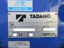 　ワイド幅　ロングベース　タダノ　４段　ラジコン　２．９３トン吊り　積載３４００Ｋｇ（32枚目）