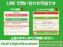 Ｇ　１か月１，０００キロ保証付き　Ｆパッケージ　ナビ　キーレス　走行距離５０，３１７キロ　修復歴無　エアコン　パワーステアリング　パワーウィンドウ　フルフラットシート(2枚目)