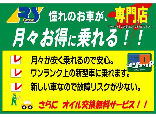 ジムニー ＸＣ　８インチナビ　Ｂカメラ　前後ドラレコ　ＥＴＣ　フルセグ　ＤＶＤ再生　ＢＴオーディオ　クルコン　シートヒーター　衝突軽減ブレーキ　ＬＥＤライト　スマートキー　オートエアコン　ＯＰグリル　社外１６ＡＷ（3枚目）