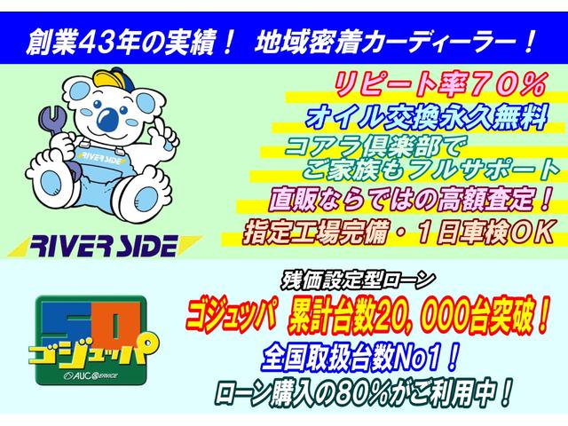 フォレスター アドバンス 純ナビ S・Bカメラ サンルーフ ETC LEDライト スマートキー 4WD 電動シート 電動リアゲート フルセグ BTオーディオ 衝突軽減ブレーキ レーダークルーズ 電動パーキングブレーキ 18AW(25枚目)