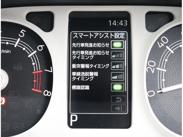 ムーヴキャンバス ストライプスG t届出済み未使用車 バックカメラ付 衝突軽減ブレーキ LEDライト 両側電動スライドドア スマートキー I-STOP 電動パーキングブレーキ コーナーセンサー オートエアコン シートヒーター(42枚目)