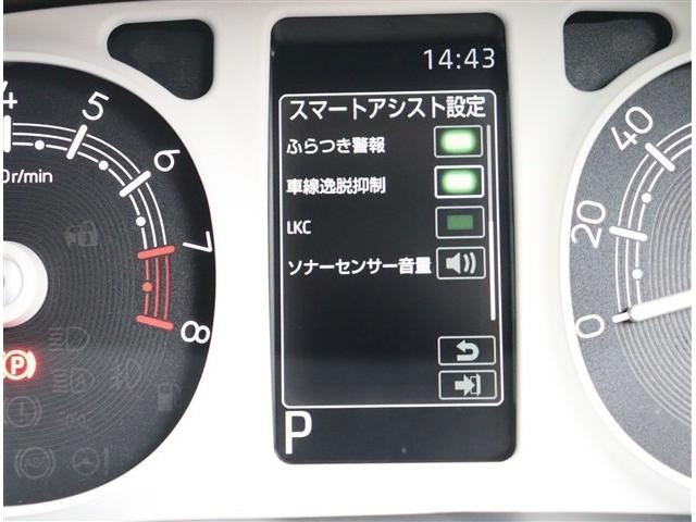 ムーヴキャンバス ストライプスG t届出済み未使用車 バックカメラ付 衝突軽減ブレーキ LEDライト 両側電動スライドドア スマートキー I-STOP 電動パーキングブレーキ コーナーセンサー オートエアコン シートヒーター(43枚目)