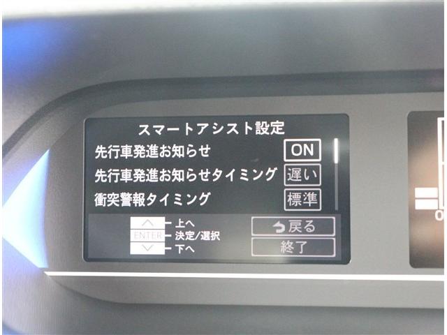 タント カスタムRSリミテッド 届出済み未使用車 バックカメラ付 ETC レーダークルーズ 両側電動スライドドア シートヒーター LEDライト スマートキー コーナーセンサー I-STOP ベンチシート 純正15AW オートエアコン(44枚目)