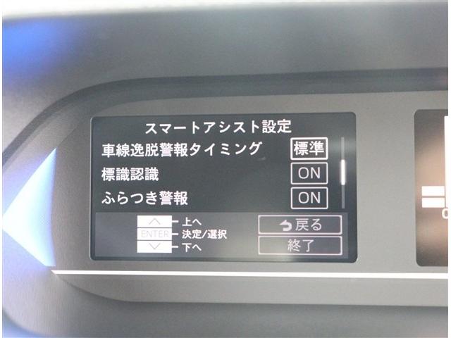 タント カスタムRSリミテッド 届出済み未使用車 バックカメラ付 ETC レーダークルーズ 両側電動スライドドア シートヒーター LEDライト スマートキー コーナーセンサー I-STOP ベンチシート 純正15AW オートエアコン(45枚目)