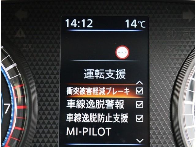 デリカミニ Ｔ　プレミアム　１オーナー　純正９型ナビ　マルチアラウンドモニタ－　ＢＴオーディオ　ＥＴＣ　前後ドラレコ　ＬＥＤライト　両側電動スライド　マイパイロット　シートヒーター　衝突軽減ブレーキ　デジタルインナーミラー（51枚目）