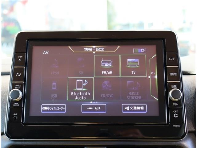 ルークス ハイウェイスター Gターボプロパイロットエディション 純9型ナビ アラウンドビューモニター ナビ連動ドラレコ ETC 両電動 DVD再生 BTオーディオ レーダークルーズ LEDライト 衝突軽減ブレーキ リアサーキュレーター バックテーブル インテリキー(18枚目)