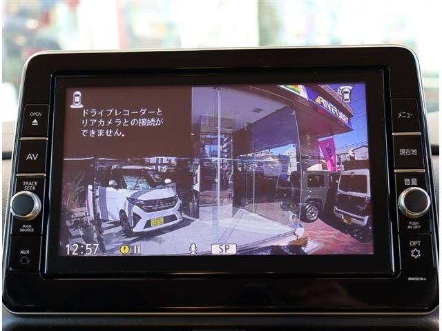 ルークス ハイウェイスター Gターボプロパイロットエディション 純9型ナビ アラウンドビューモニター ナビ連動ドラレコ ETC 両電動 DVD再生 BTオーディオ レーダークルーズ LEDライト 衝突軽減ブレーキ リアサーキュレーター バックテーブル インテリキー(34枚目)