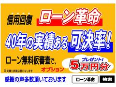 ローン審査可決率自信あります！「他社で断られた方」「以前の支払いが自信がない方」「勤務年数が短い方」「全般に審査が不安な方」当社でお任せ下さい。感謝の声多数頂いています。自社ローン　ではありません。 3