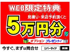 ご連絡の際は、「ＧＯＯネットを見た」と言って頂ければスムーズにご対応させて頂きます。ＴＥＬ　００７８−６０４９−６５９４を入力ください。 2