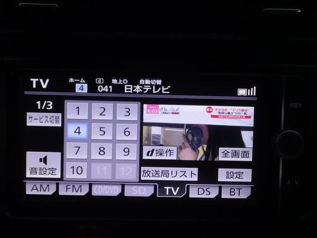 ８６ ＧＴ　６速ＭＴ　ＦＵＪＩＴＳＵＢＯマフラー　純正１７インチアルミ　純正ナビＴＶ　ＥＴＣ（57枚目）
