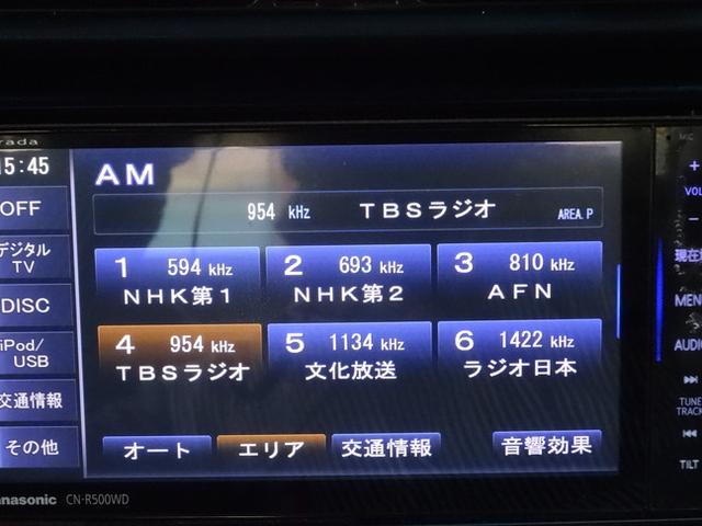 ８６ ＧＴ　６速ＭＴ　モデリスタフロントスポイラー　ＧＴリミテッドリヤスポイラー　ＲＳＲダウンサス　後期テール　カーボンシフトノブ　純正１７インチアルミ　純正マフラー　プッシュスタート（58枚目）