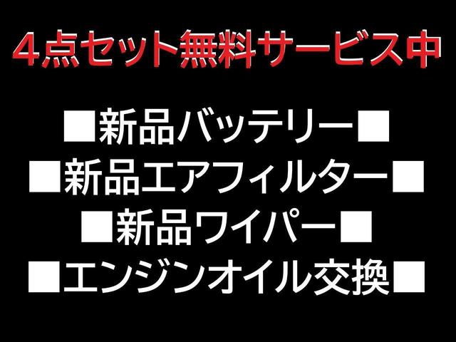 　４０ｍｍリフトアップキット　新品Ｄａｙｔｏｎａ　ＳＳホイール　新品マッドタイヤ　新品クラッツィオ黒革調シートカバー　新品キャリア＆新品カーゴラック　メモリーナビ　ワンセグＴＶ　ＴＯＹＯＴＡグリルロゴ(4枚目)