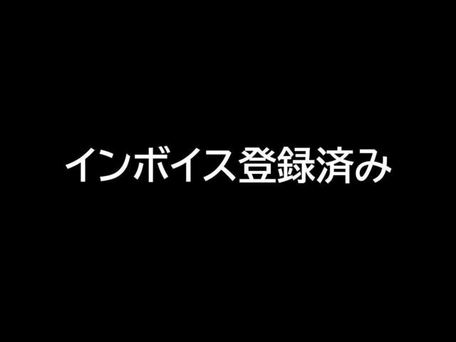 ハイウェイスターＸ　Ｖセレクション＋セーフティＩＩ　衝突被害軽減システム／純正メモリーナビ／フルセグＴＶ／アラウンドビューモニター／全周囲カメラ／プッシュスタート／スマートキー／Ｂｌｕｅｔｏｏｔｈ／記録簿ＥＴＣ／鑑定車／ＤＶＤ再生／アイドリングストップ(50枚目)