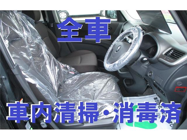 セレナ 20X S-ハイブリッド リフトアップ/マッドグレー&マッドブラックII/クラッツィオ黒革調シートカバー/マッドタイヤ/DAYTONAブラックホイール/リフトアップサス/26後期型/NISSANグリルロゴ/保証付き/(15枚目)