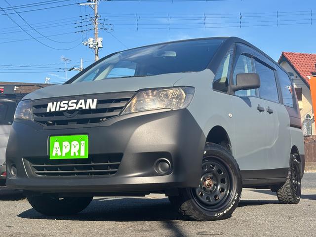 セレナ 20X S-ハイブリッド リフトアップ/マッドグレー&マッドブラックII/クラッツィオ黒革調シートカバー/マッドタイヤ/DAYTONAブラックホイール/リフトアップサス/26後期型/NISSANグリルロゴ/保証付き/(63枚目)