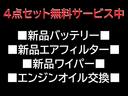 Ｇ・Ｌパッケージ　プッシュスタート／バックカメラ／アイドリングストップ／両側スライド左側オートスライドドア／ＬＥＤヘッドライト／ＥＣＯＭ／スマートキー／ＡＵＴＯエアコン／記録簿／新品バッテリー／新品エアフィルター(4枚目)