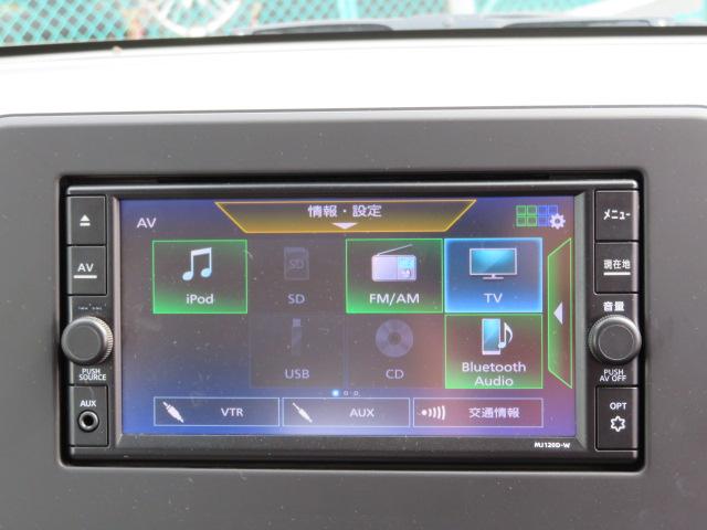 デイズ X 1年保証 禁煙車 純正ナビ バックモニター ETC フルセグTV Bluetooth アイドリングストップ スマートキー2個 純正アルミ オートライト クリアランスソナー(4枚目)