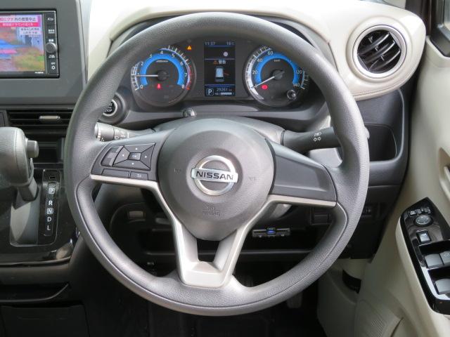 デイズ X 1年保証 禁煙車 純正ナビ バックモニター ETC フルセグTV Bluetooth アイドリングストップ スマートキー2個 純正アルミ オートライト クリアランスソナー(20枚目)