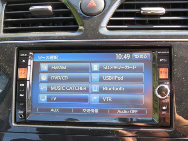 セレナ ハイウェイスター S-ハイブリッド 1年保証 禁煙車 純正ナビ フルセグTV バックモニター ETC Bluetoothオーディオ スマートキー2個 左側パワースライドドア CD/DVD 社外マフラー ローダウン(50枚目)